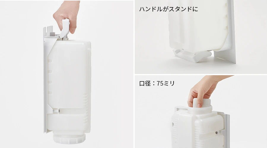 Tay lái kiêm chức năng giá đỡ, cho phép xe tự đứng vững. Bình xăng có miệng rộng 75mm, cho phép đặt miếng bọt biển vào bên trong.
