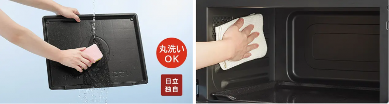 Lò vi sóng Hitachi MRO-S8C dung tích 31 lít